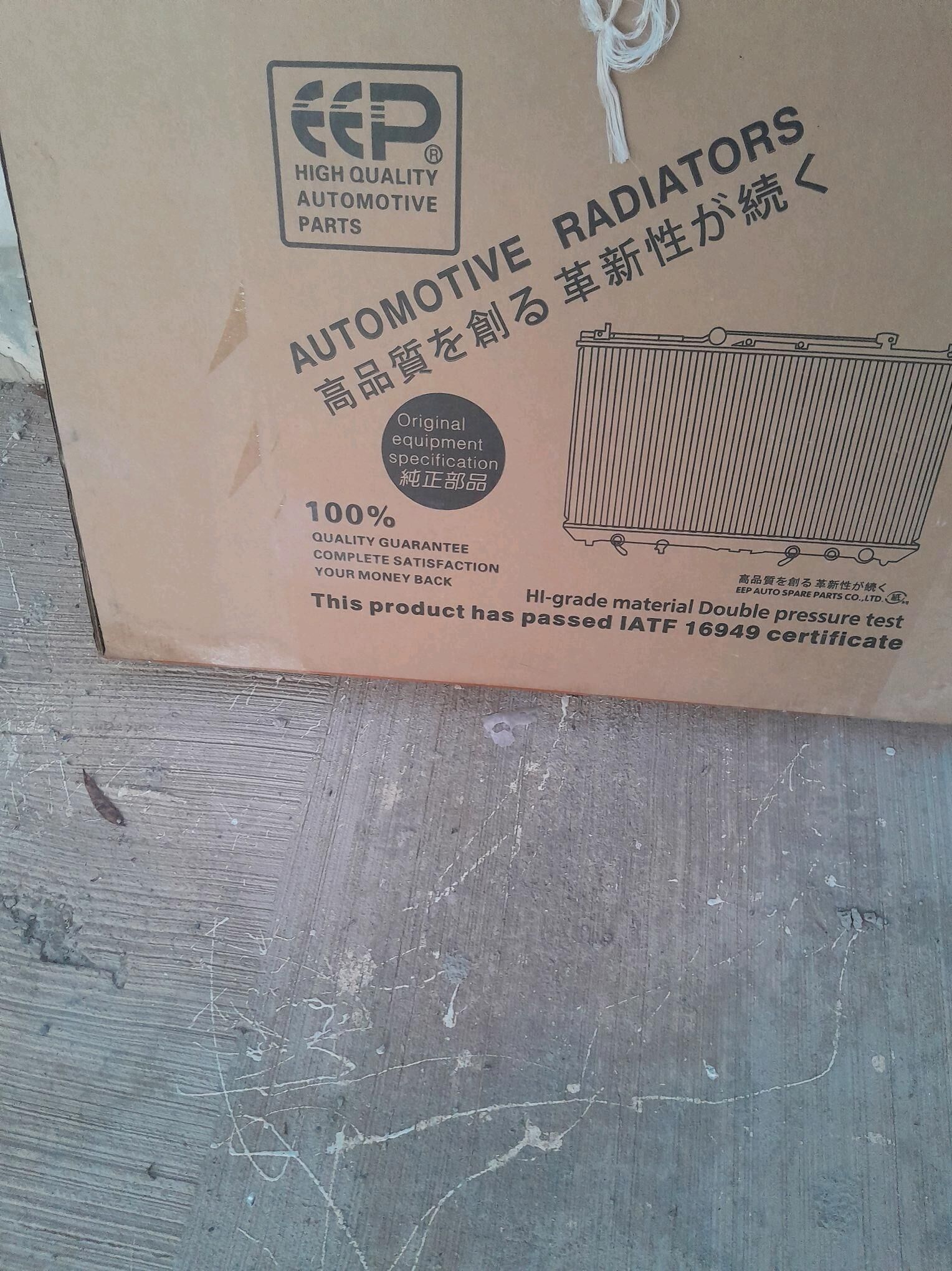 Radiyator eep 2.2 samsyk 700 TMT - Тязе заман - img 4