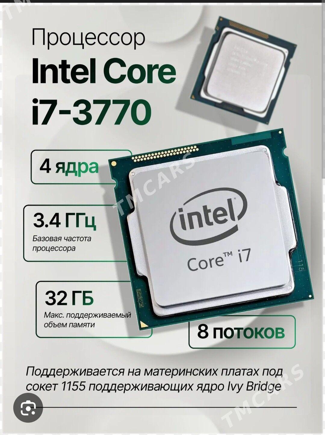 i7 3770  - Теджен - img 3