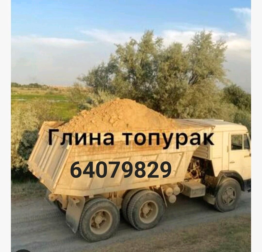 DERS GUM MITI TOPRAK ДЕРС ГУМ - Aşgabat - img 7