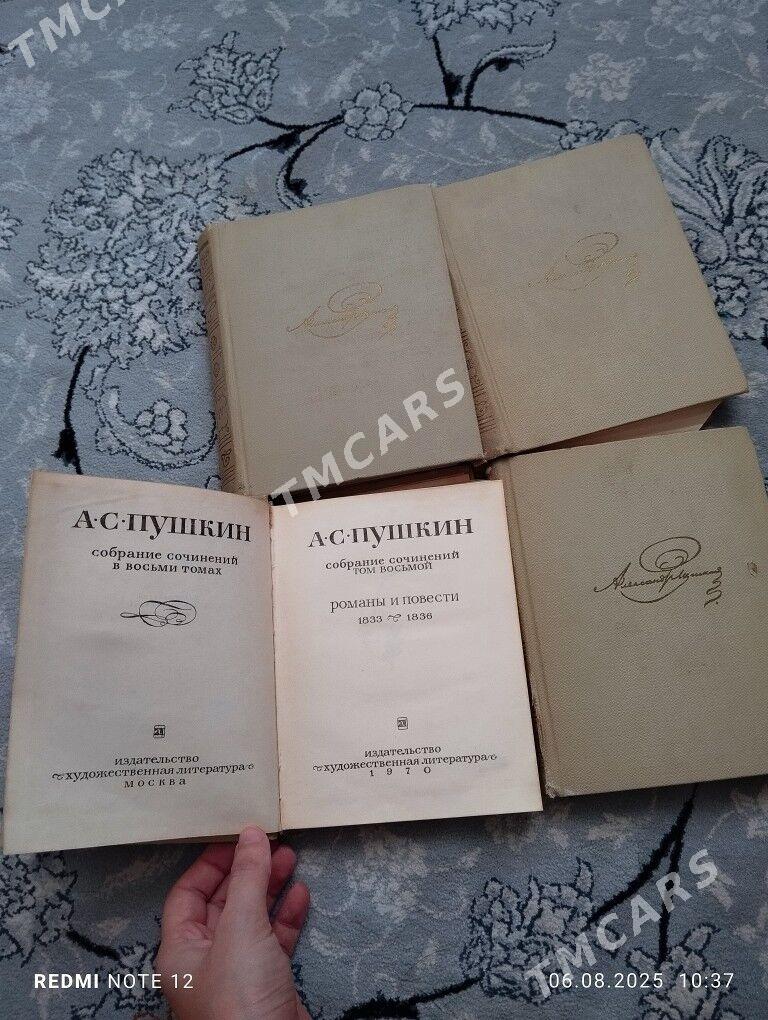 Kitap Книга - Balkanabat - img 2