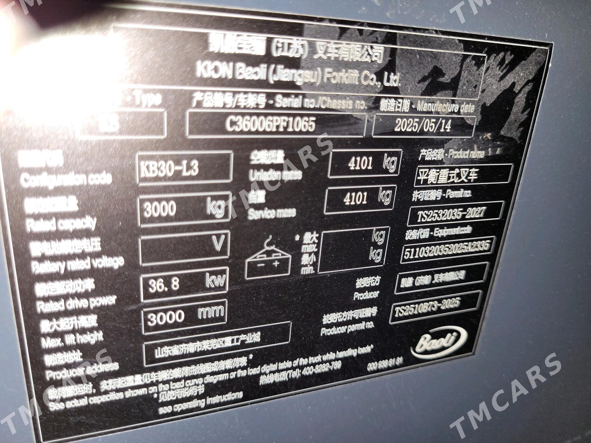 Toyota Camry 2025 - 260 000 TMT - Dänew - img 7