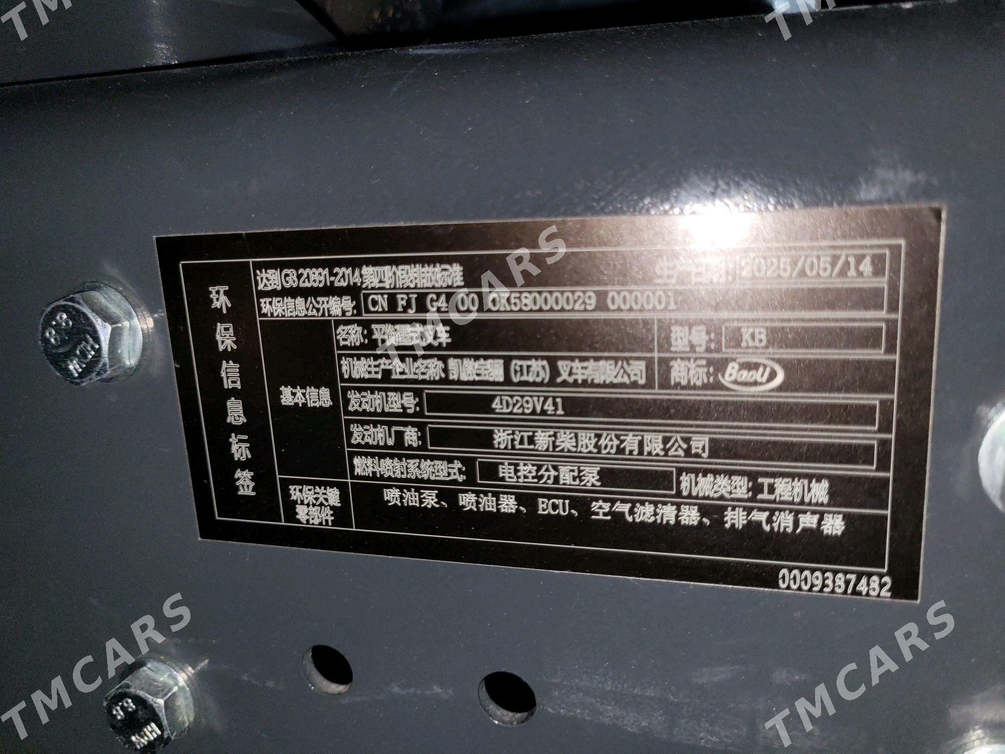 Toyota Camry 2025 - 260 000 TMT - Dänew - img 4