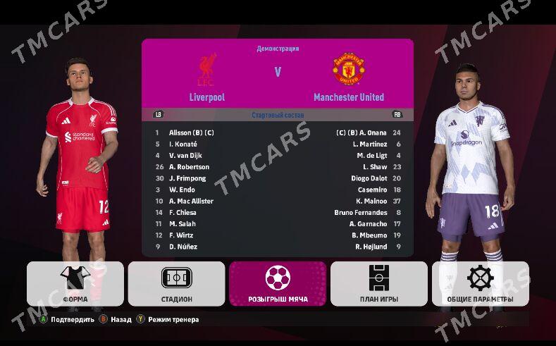 Pes 17 Patch 2026 - Balkanabat - img 4