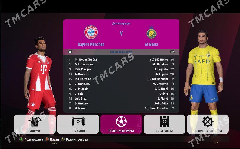 Pes 17 Patch 2026 - Balkanabat - img 8