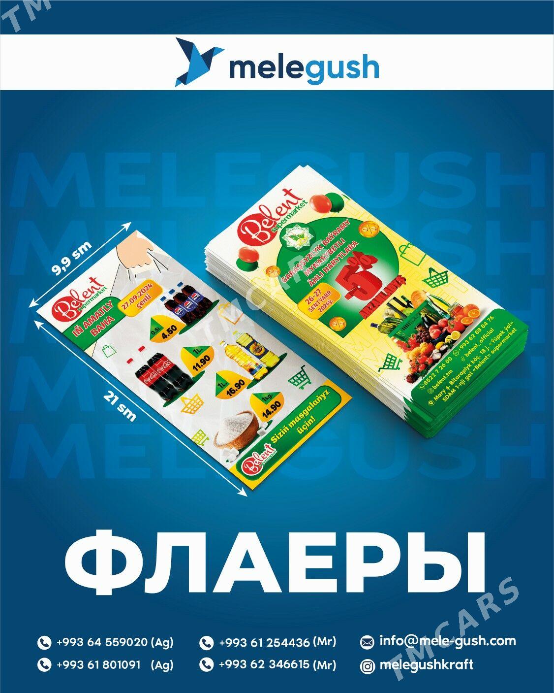 Флаеры - Aşgabat - img 5