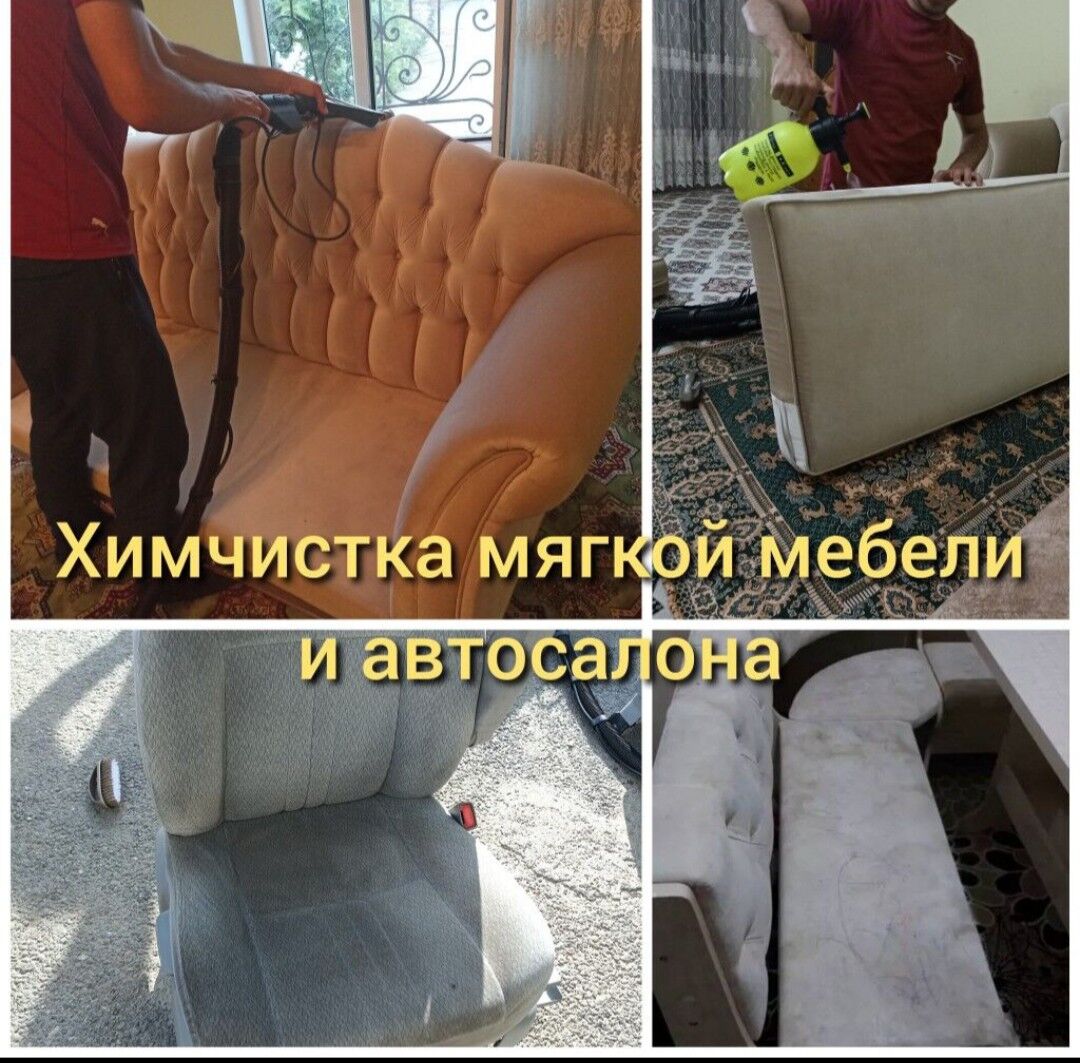 Himcistika Haly Diwan Kiresla - Aşgabat - img 4
