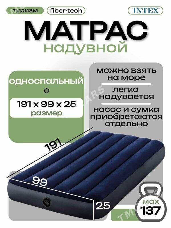 Надувной матрас - Aşgabat - img 3