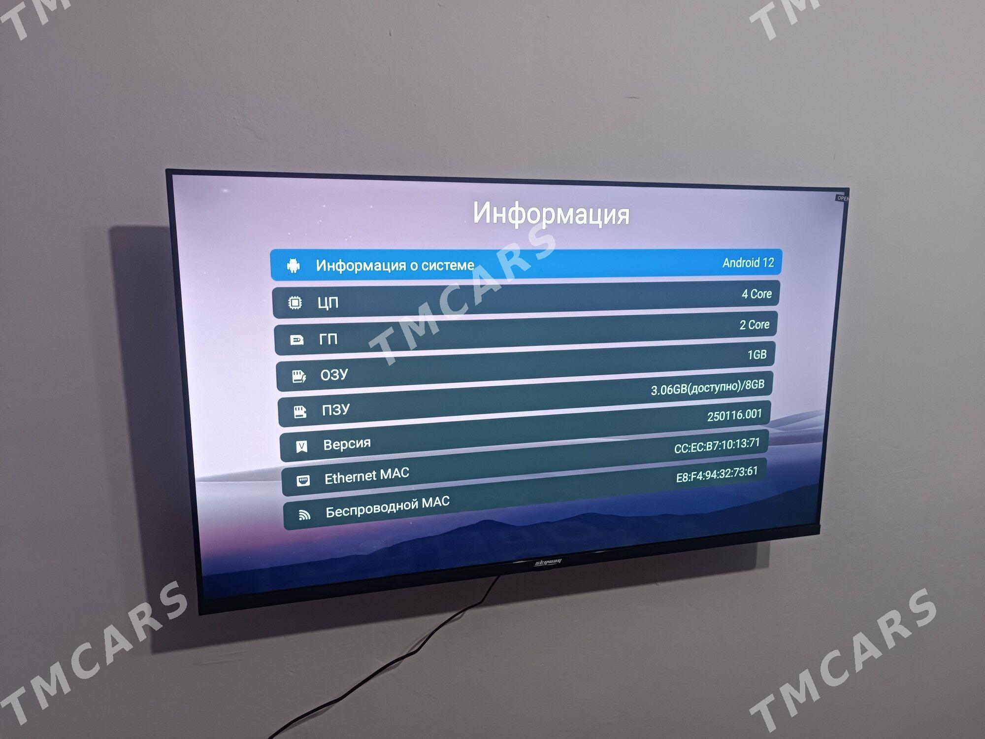 телевизор skyway 43 оригинал - Türkmenbaşy - img 3