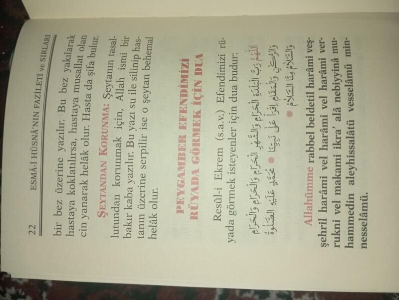 Kitap Esmaul Hüsne - Туркменабат - img 2