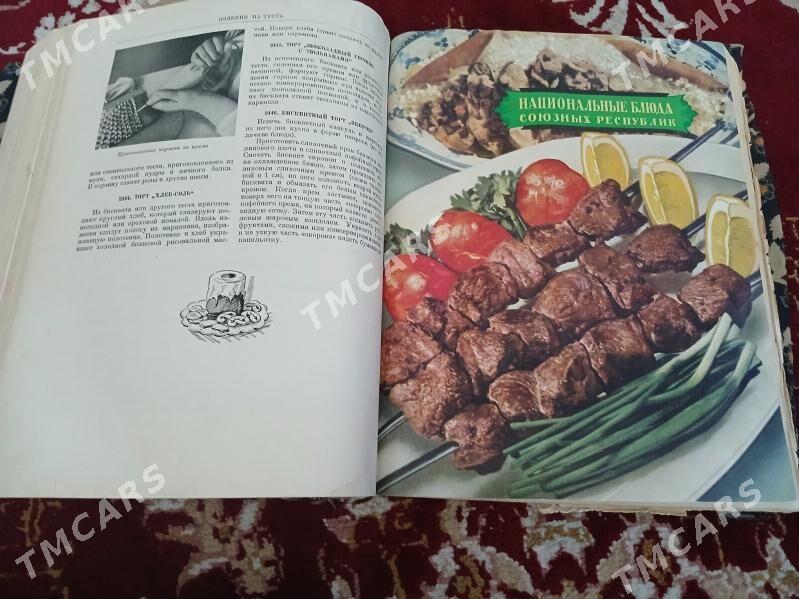 кулинарные книга kitap - Änew - img 3