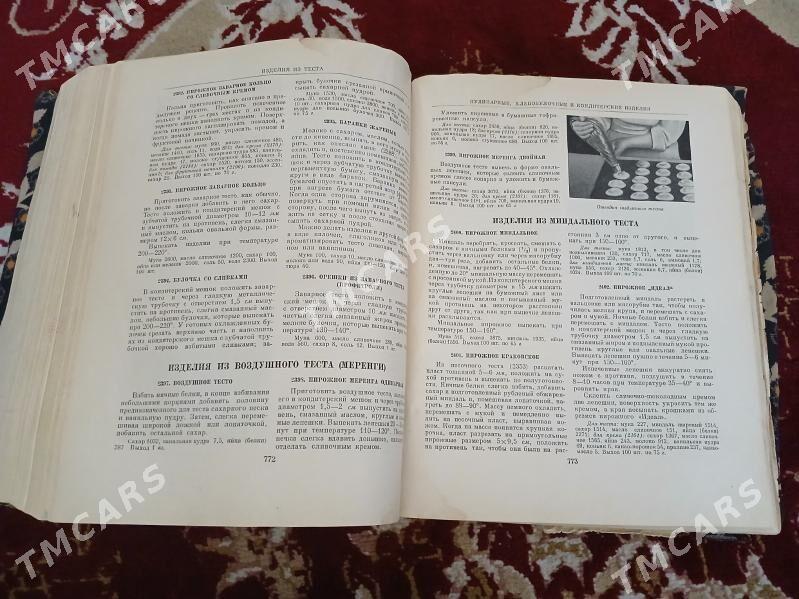 кулинарные книга kitap - Änew - img 5