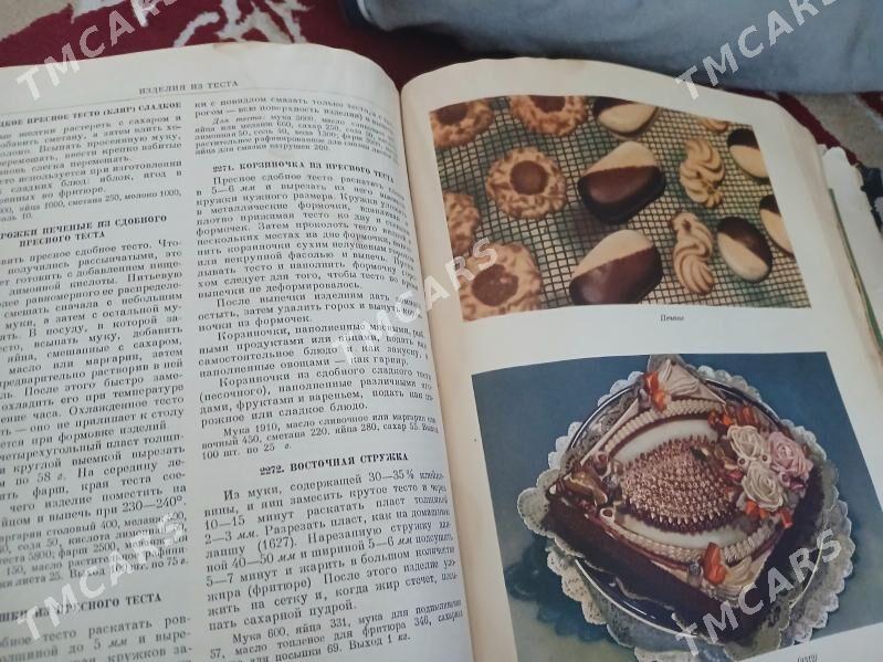 кулинарные книга kitap - Änew - img 8