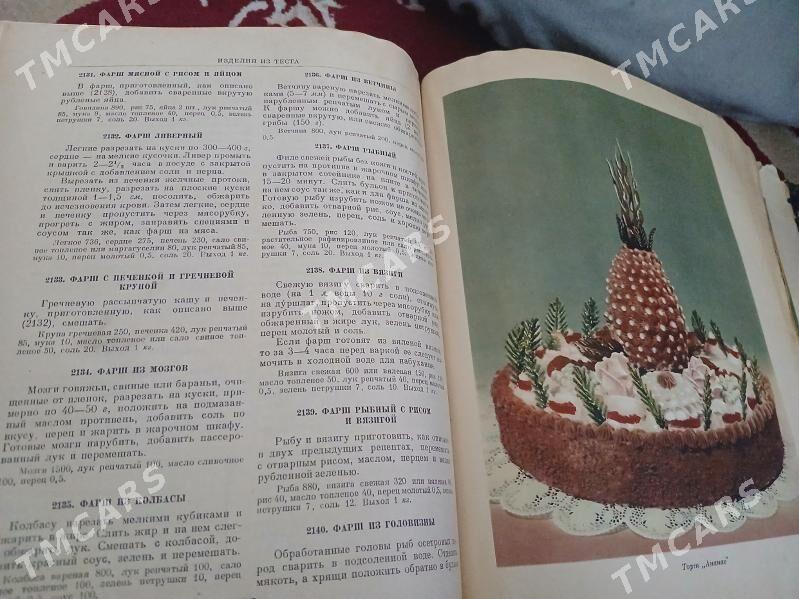 кулинарные книга kitap - Änew - img 10