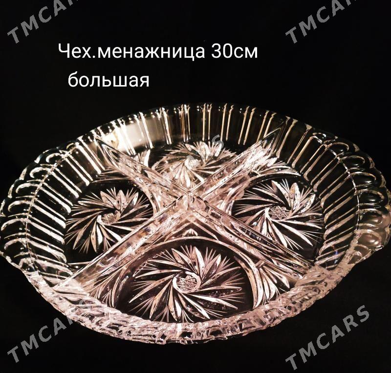 хрусталь Чехословакии - Ашхабад - img 9