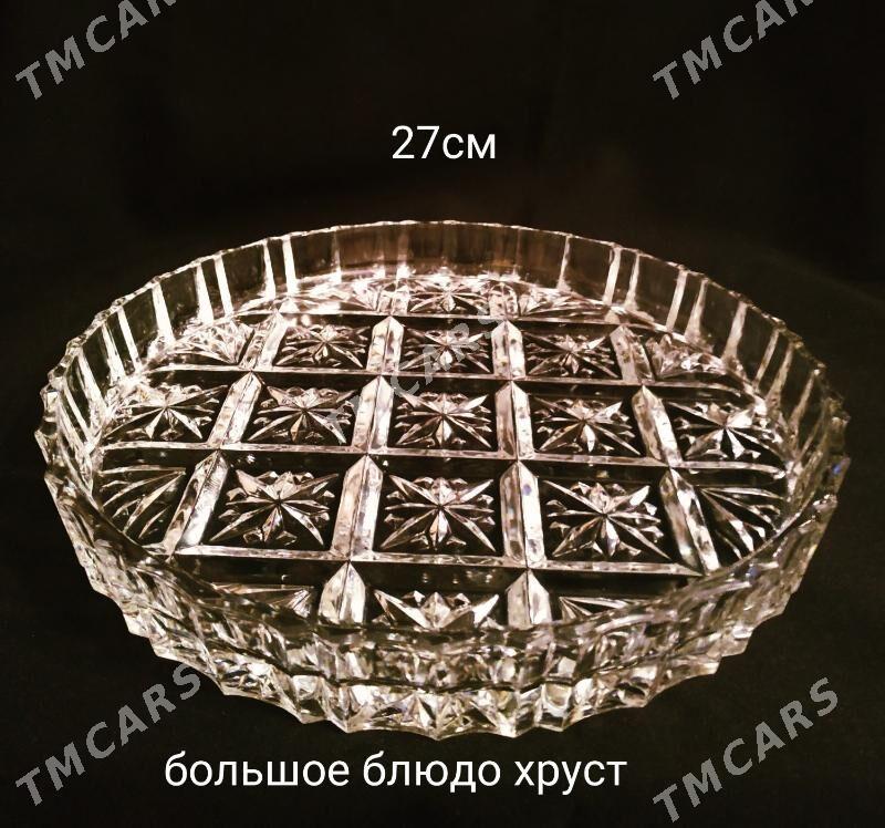 хрусталь Чехословакии - Ашхабад - img 7