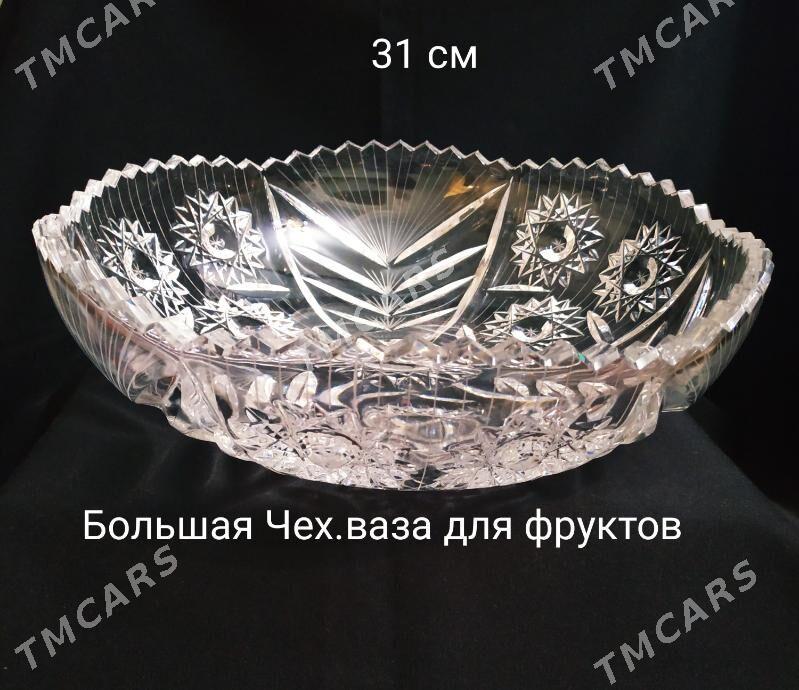 хрусталь Чехословакии - Ашхабад - img 2