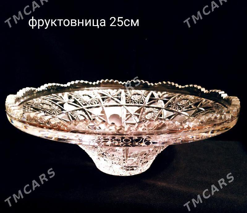 хрусталь Чехословакии - Ашхабад - img 8