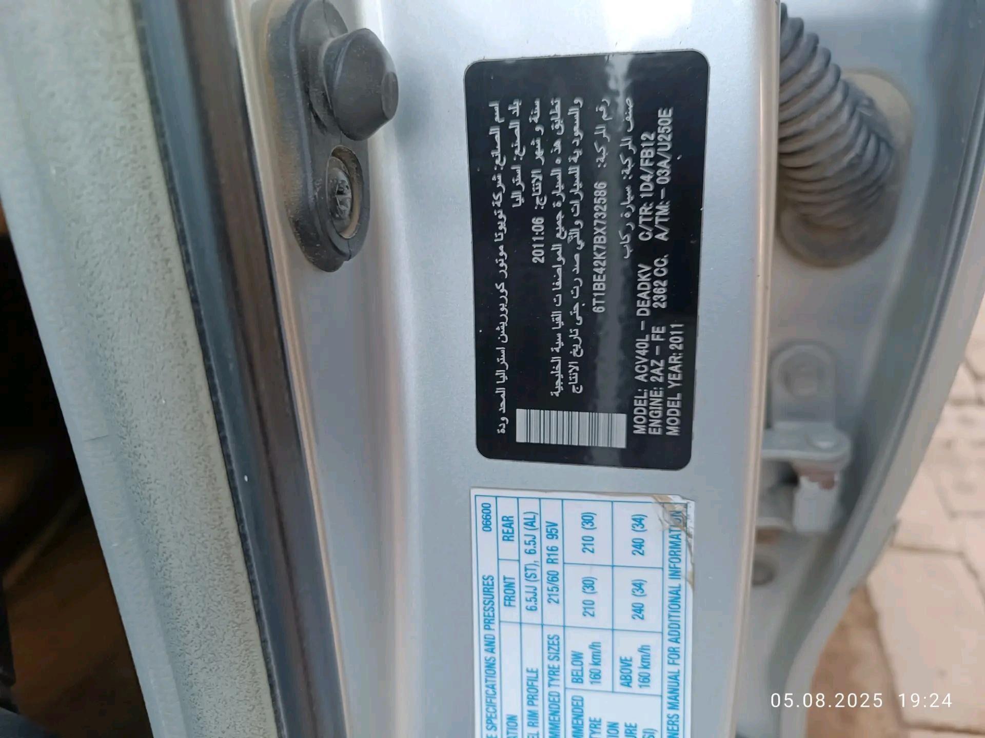 Toyota Camry 2011 - 140 000 TMT - Мары - img 8