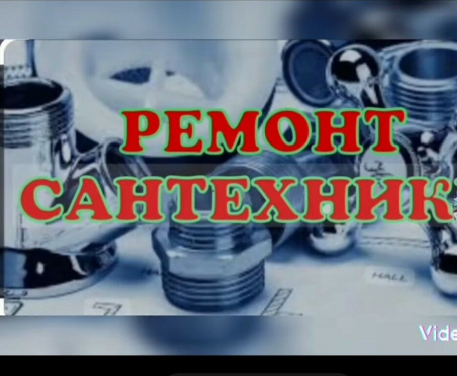 Elektrik we Santehnik - Ашхабад - img 3