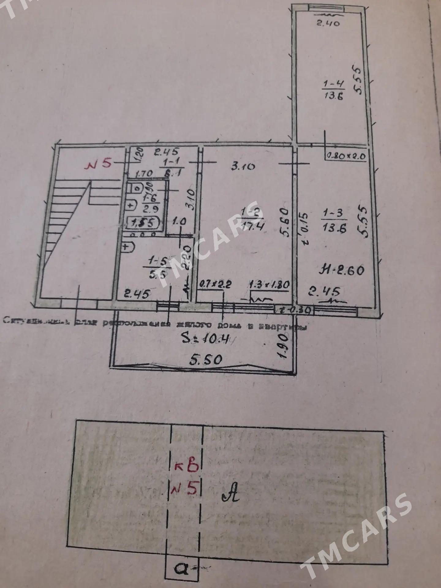 SATLYK BÜZMEŸIN 48 1ET/ БЕЗМЕИ - Büzmeýin - img 4