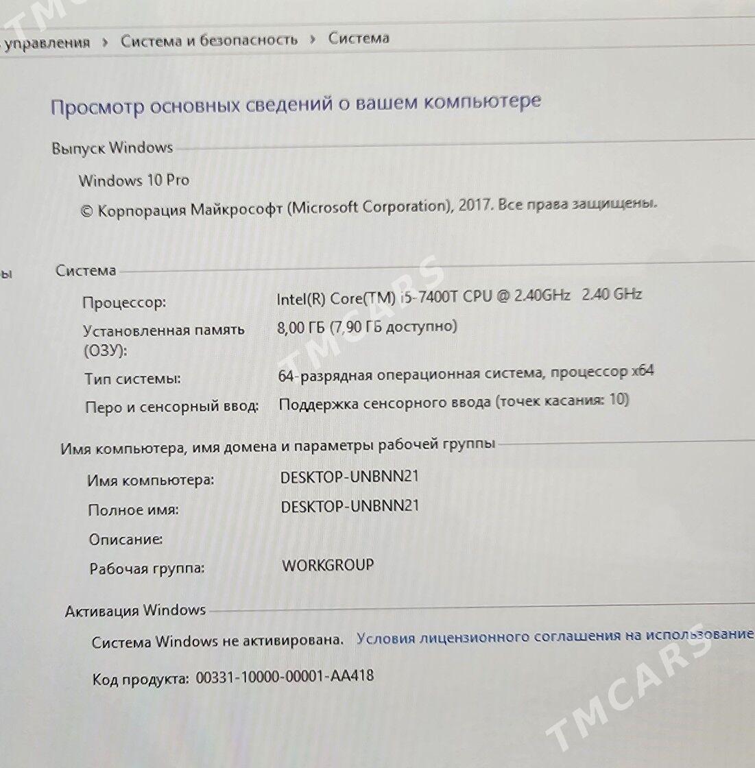 manablok hp - 14 этап - Элитки (Улица Совхозная) - img 2