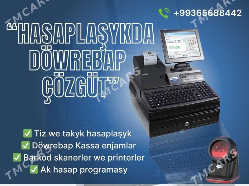 Ýokary hilli Enjamlar - Ашхабад - img 6