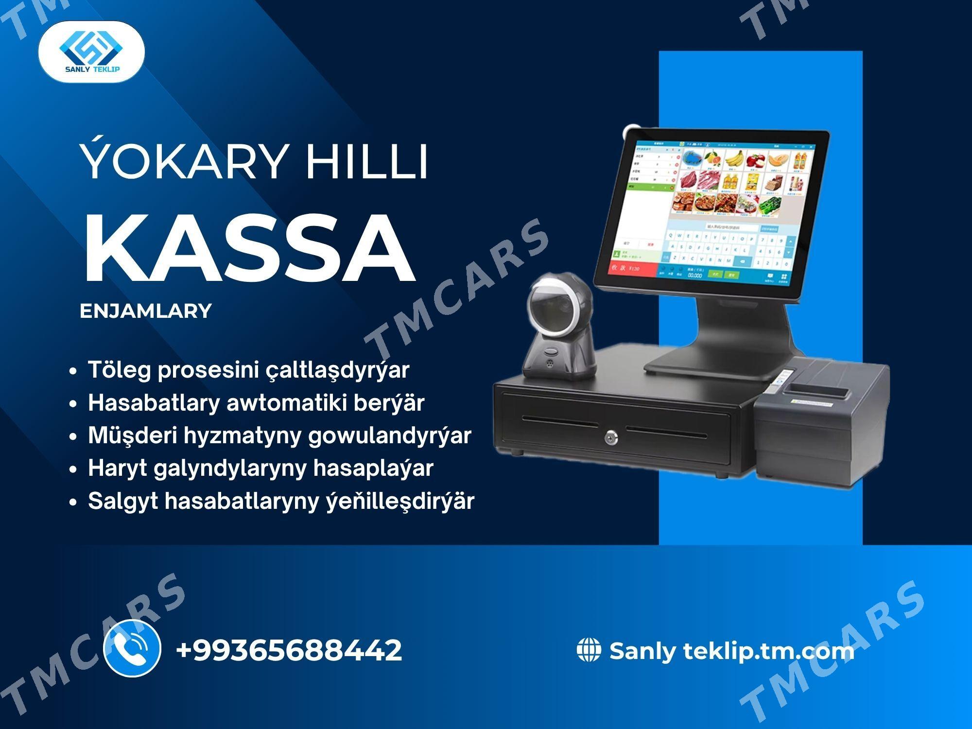 Kassa Enjamlary - Ашхабад - img 4