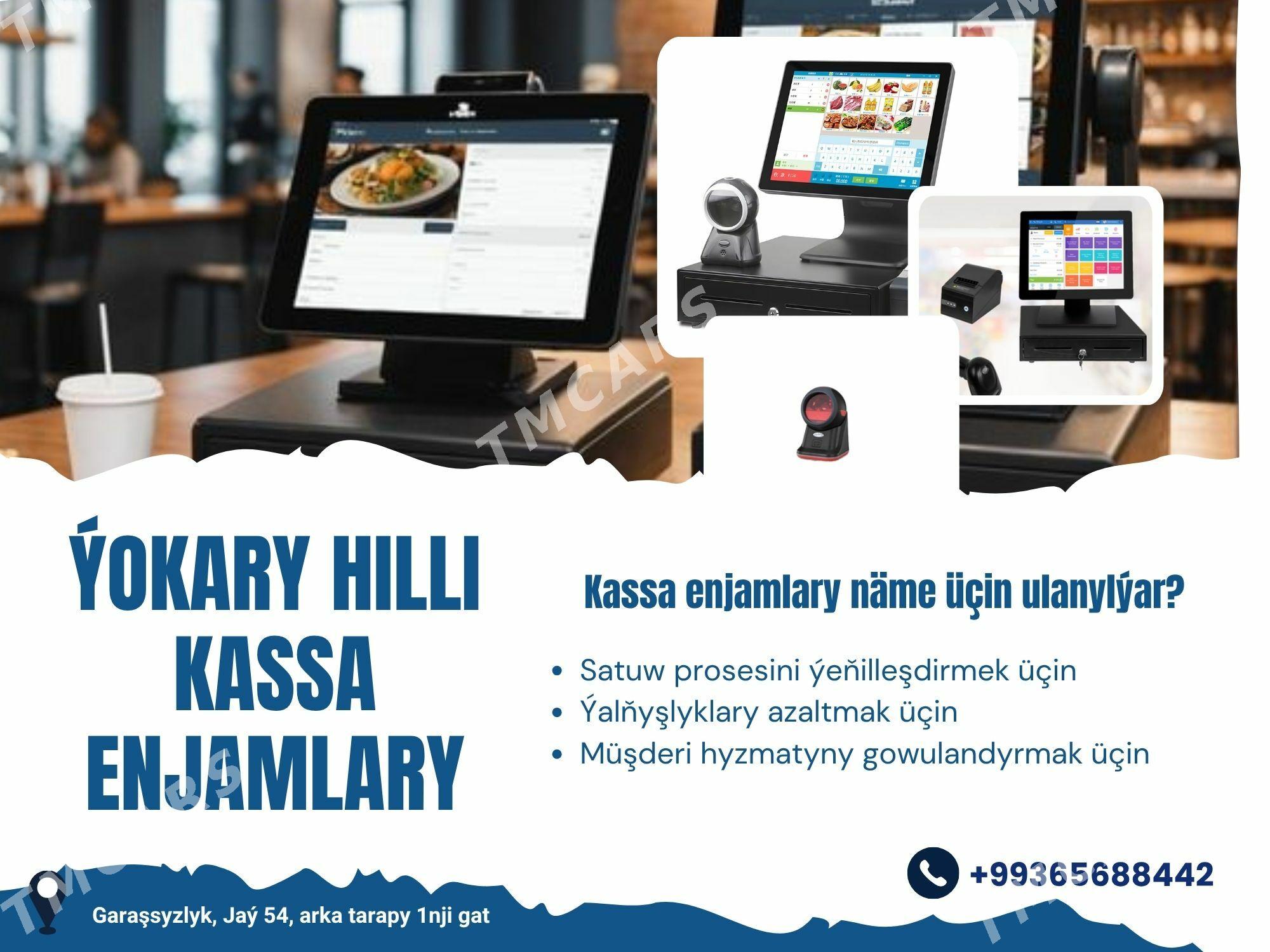 Kassa Enjamlary - Ашхабад - img 2