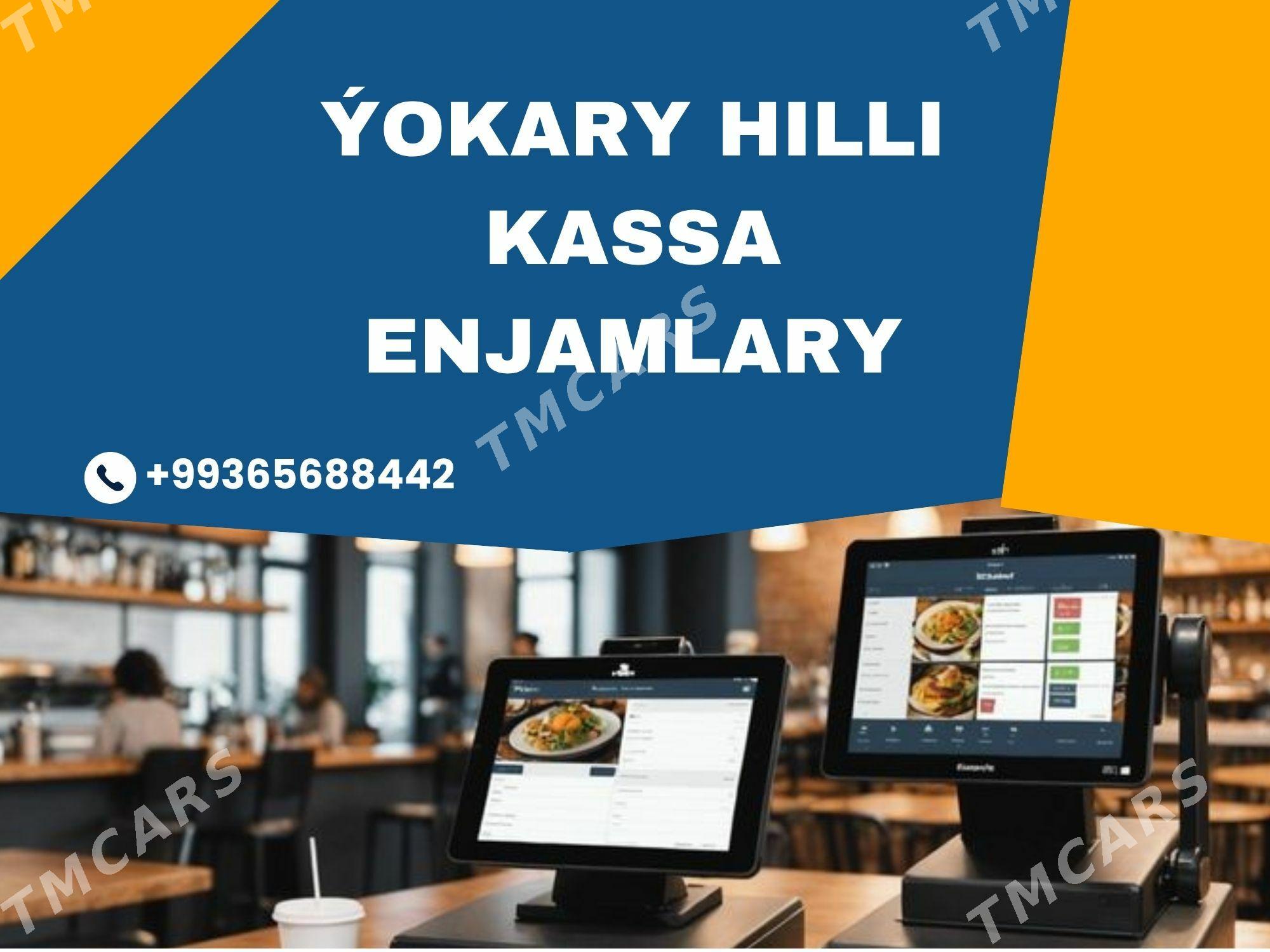 Kassa Enjamlary - Ашхабад - img 2