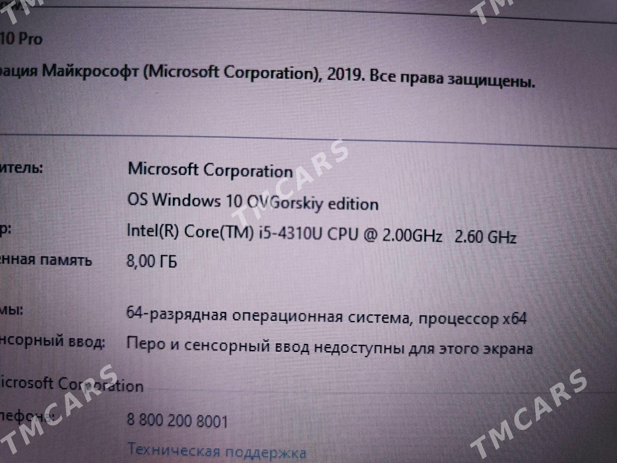 ноутбук noutbuk DELL core i5 - Türkmenabat - img 3