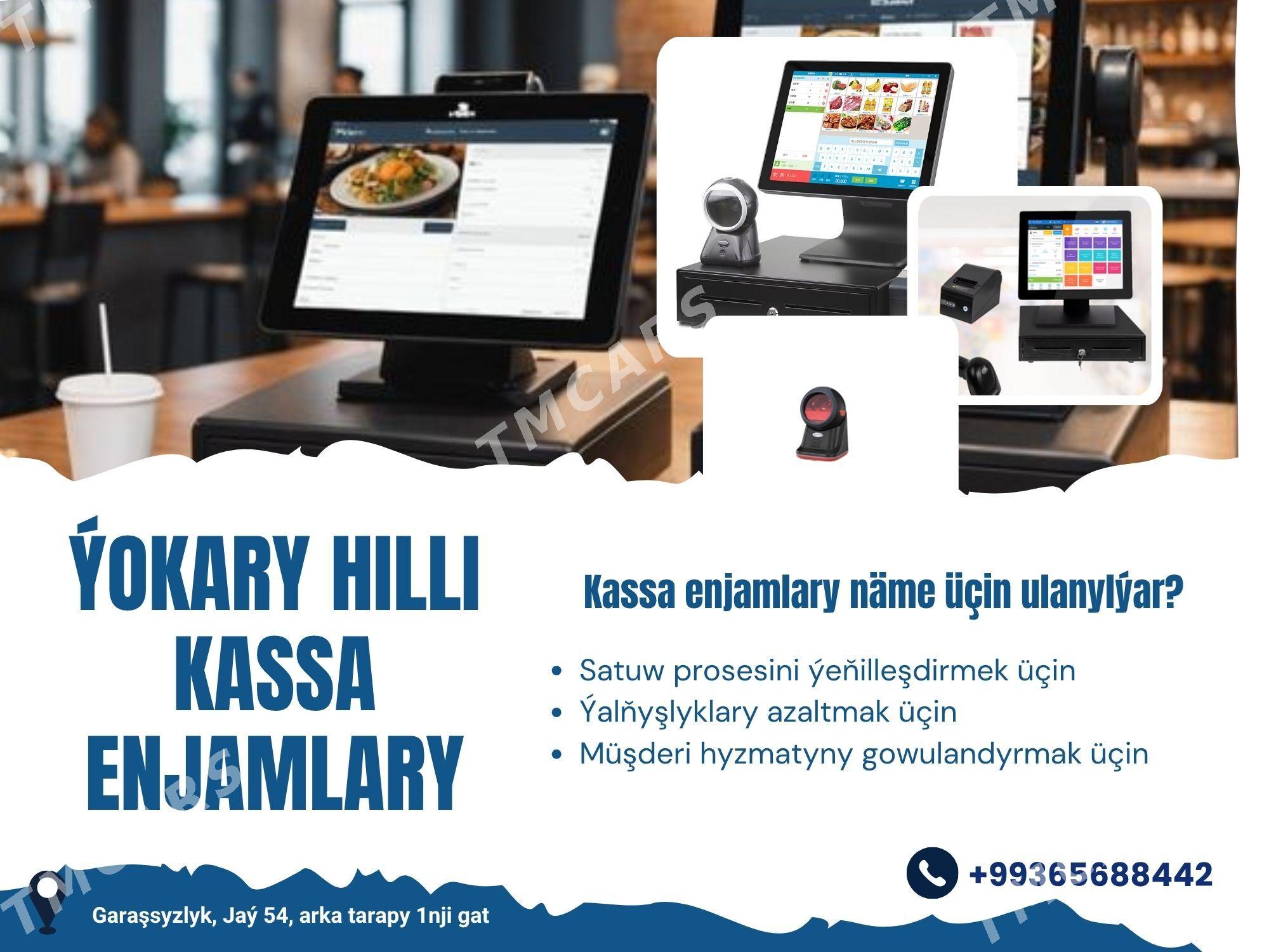 Kassa Enjamlary  - Ашхабад - img 2