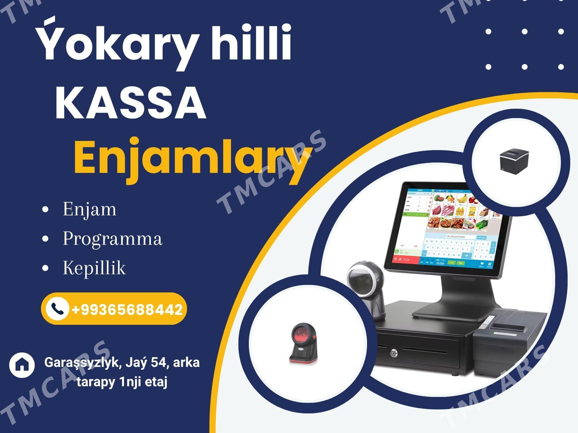Kassa enjamlary - Aşgabat - img 5