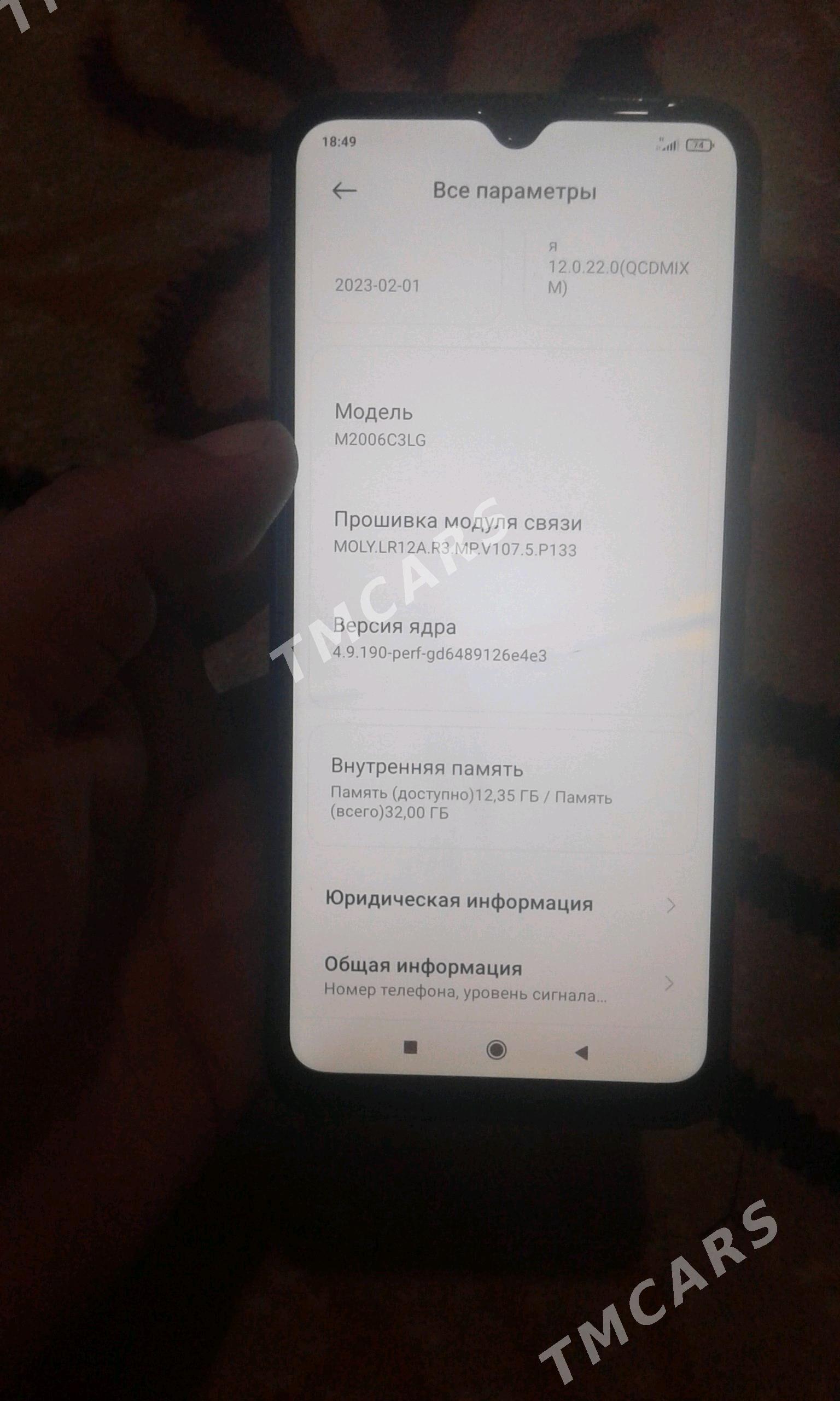 Redmi 9a - Sakarçäge - img 2