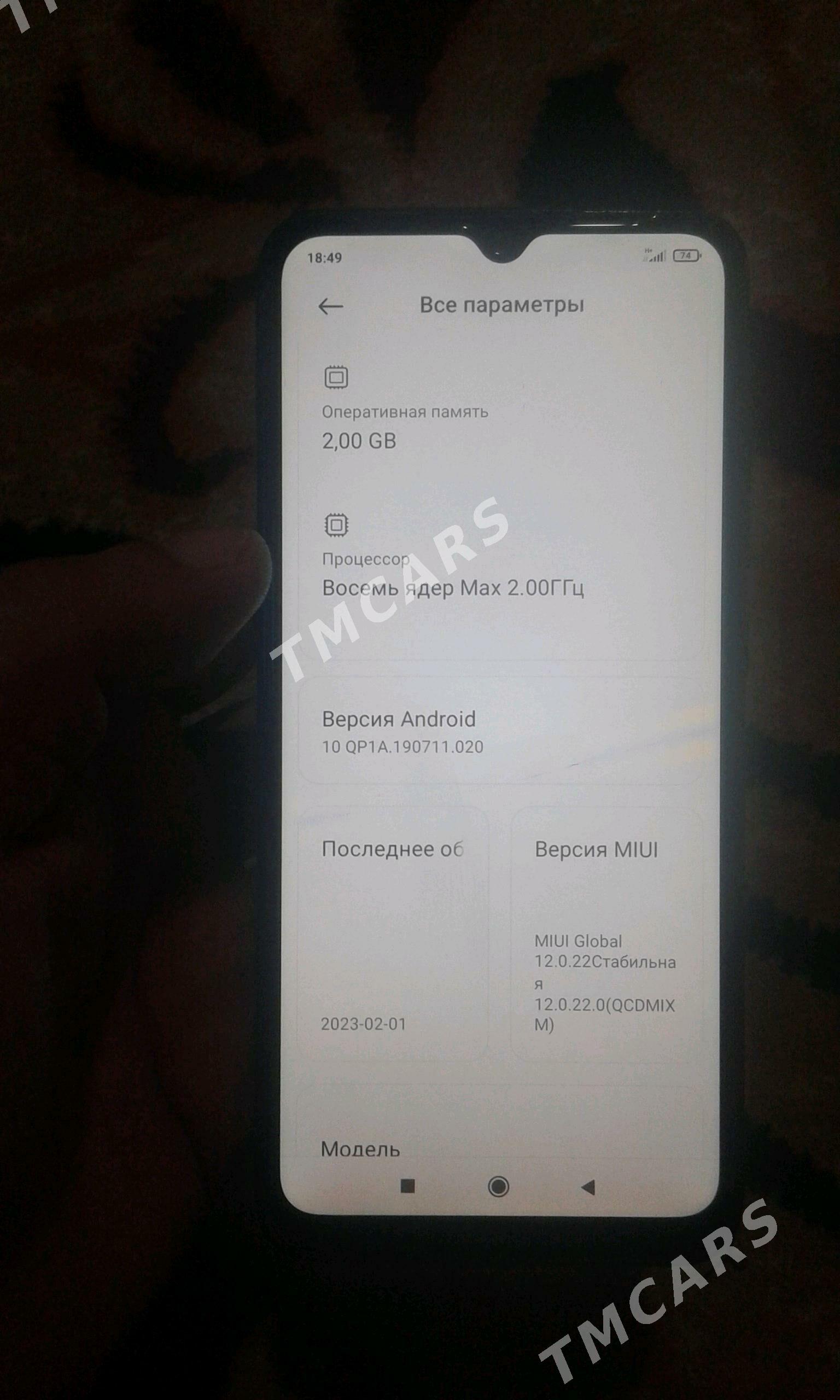 Redmi 9a - Sakarçäge - img 5