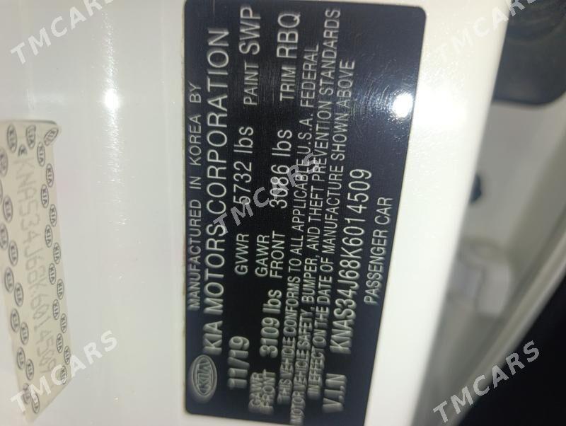 Kia K900 2019 - 460 000 TMT - Гуртли - img 4