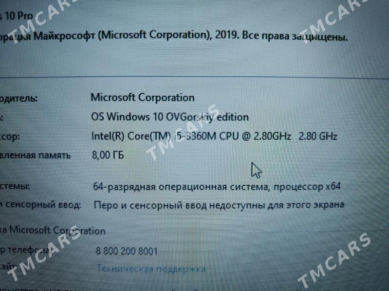 noutbuk ноутбук DELL core i5 - Туркменабат - img 4