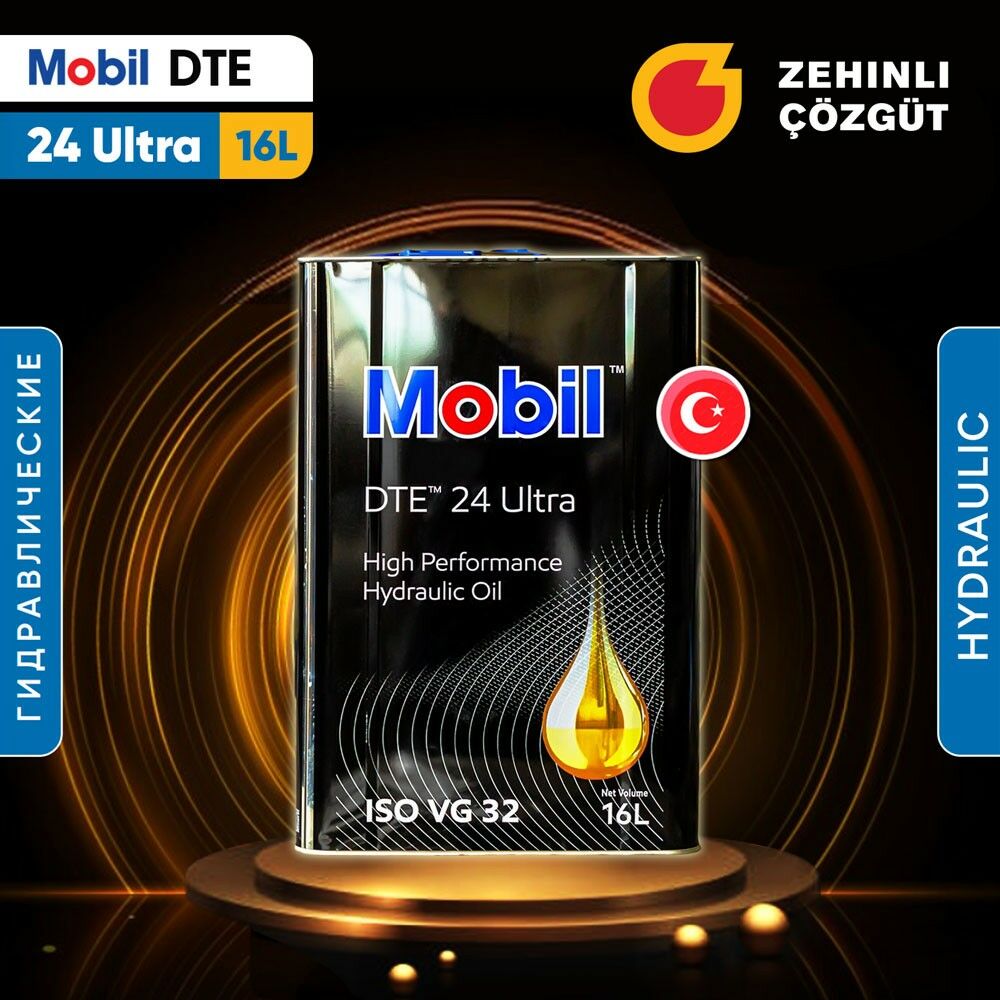Mobil DTE 24 ULTRA - 16L 1 TMT - Ашхабад - img 2