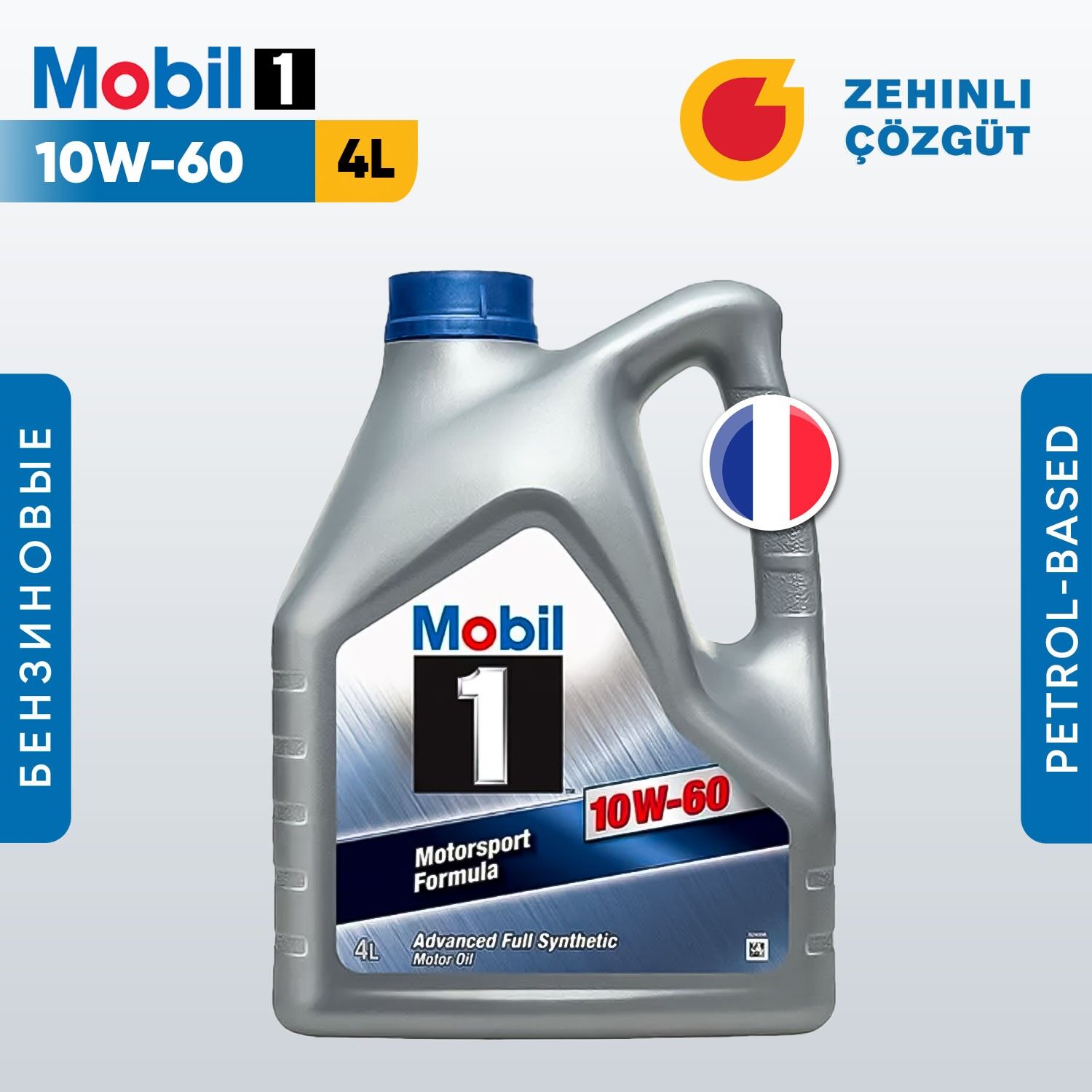 Mobil 1 10W60 Motorsport 4L 1 TMT - Ашхабад - img 2