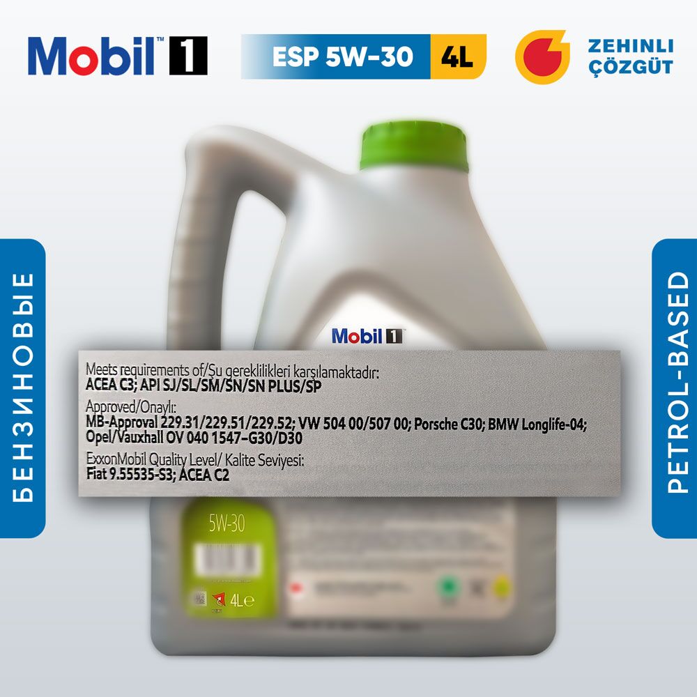Mobil 1 5W30 ESP - 4L 1 TMT - Ашхабад - img 2