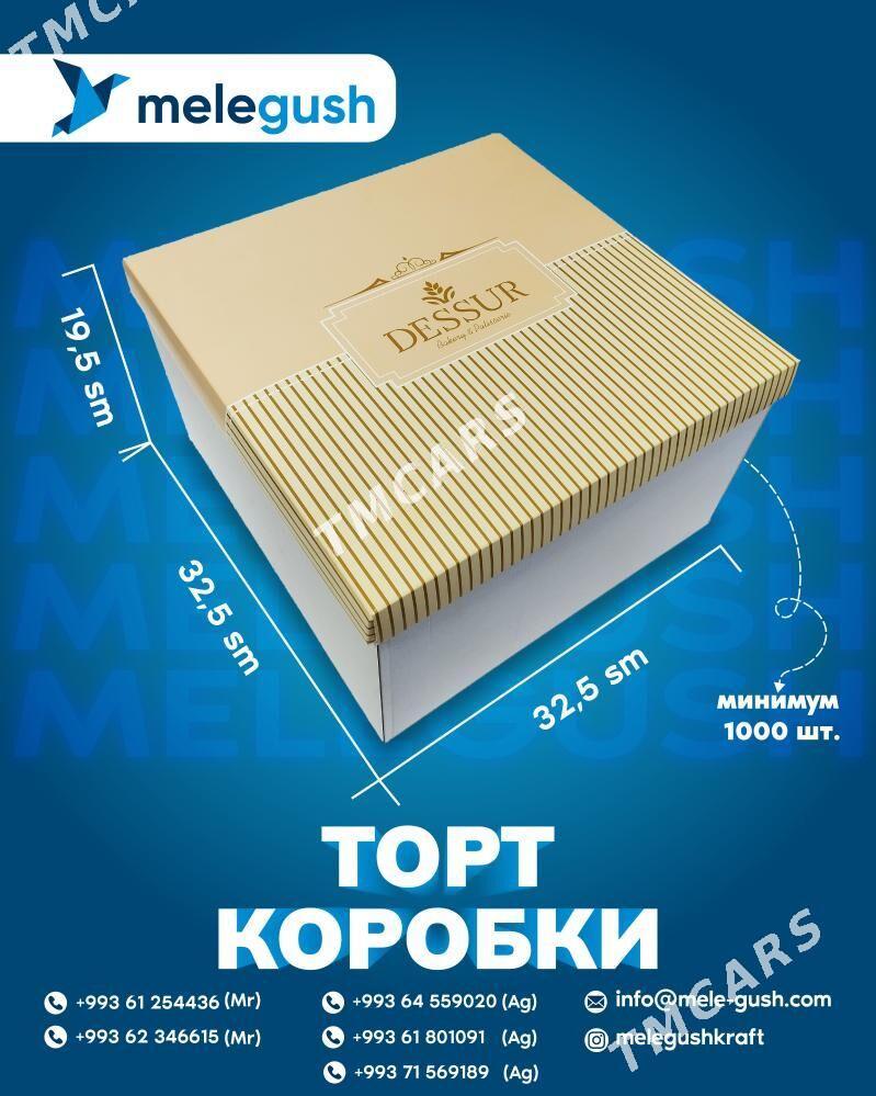 Korobka/gaplama - Ашхабад - img 5