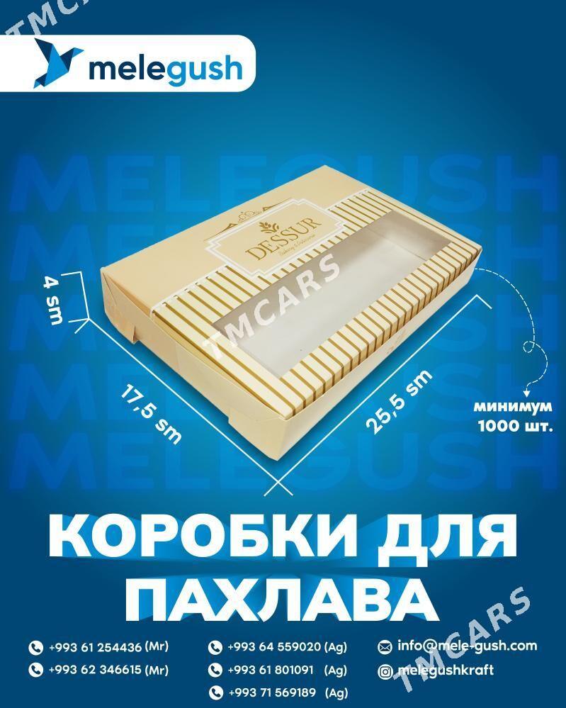 Korobka/gaplama - Ашхабад - img 4