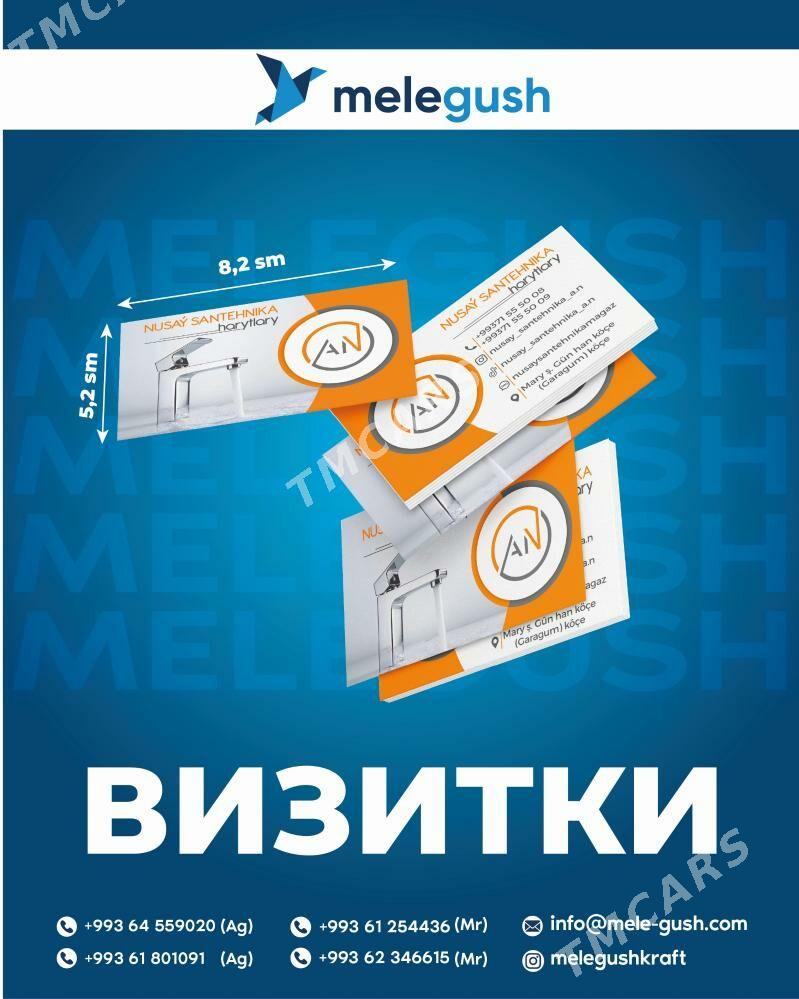 Fast fut guty/korobka - Aşgabat - img 3