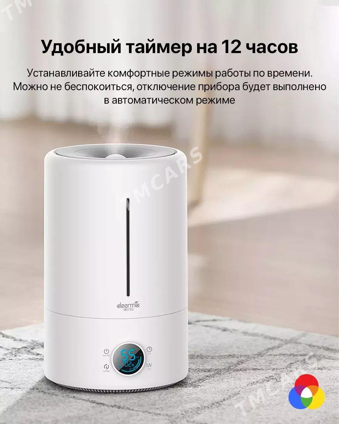 XIAOMI DEERMA F628S УВЛАЖНИТЕЛ - Aşgabat - img 7