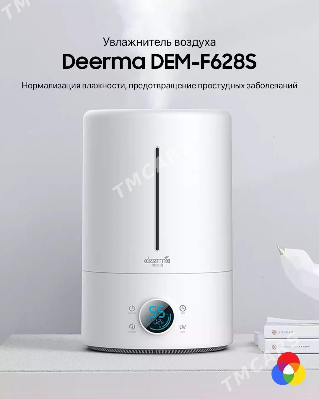 XIAOMI DEERMA F628S УВЛАЖНИТЕЛ - Aşgabat - img 5