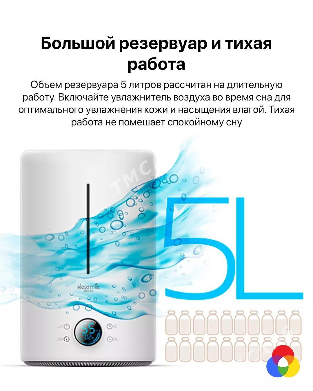 XIAOMI DEERMA F628S УВЛАЖНИТЕЛ - Aşgabat - img 2