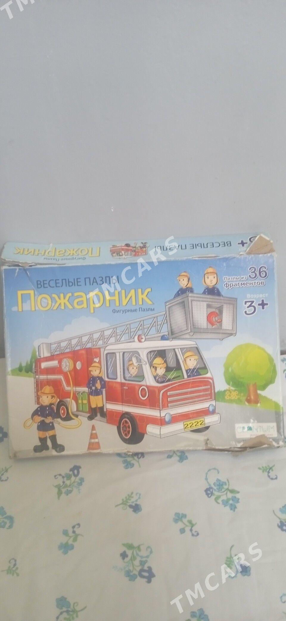 ОЙУНЖАКЛАР. - Mary - img 4