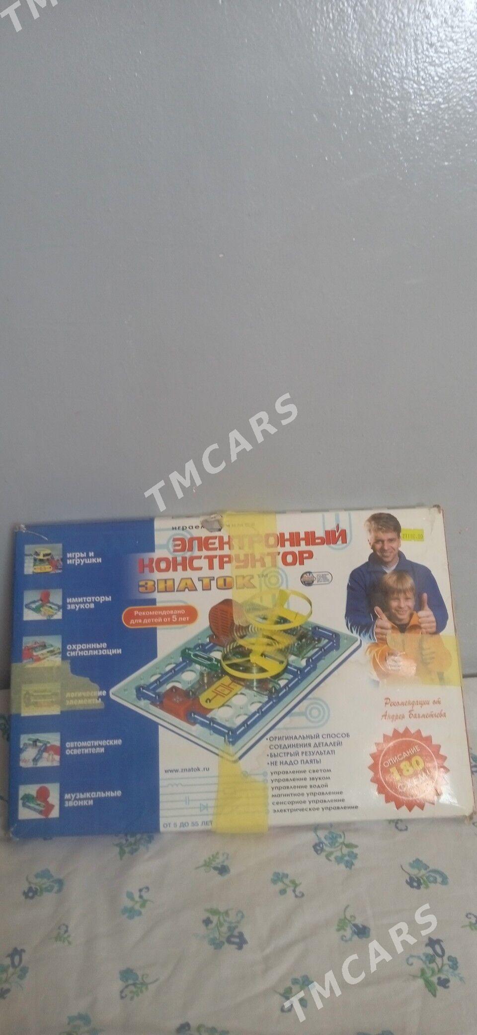 ОЙУНЖАКЛАР. - Mary - img 7