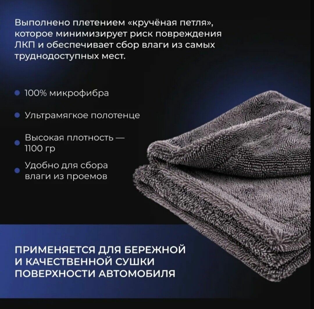 Mikrofibra Микрофибра 150 TMT - ул. Московская (10 йыл абаданчылык ш.) - img 3