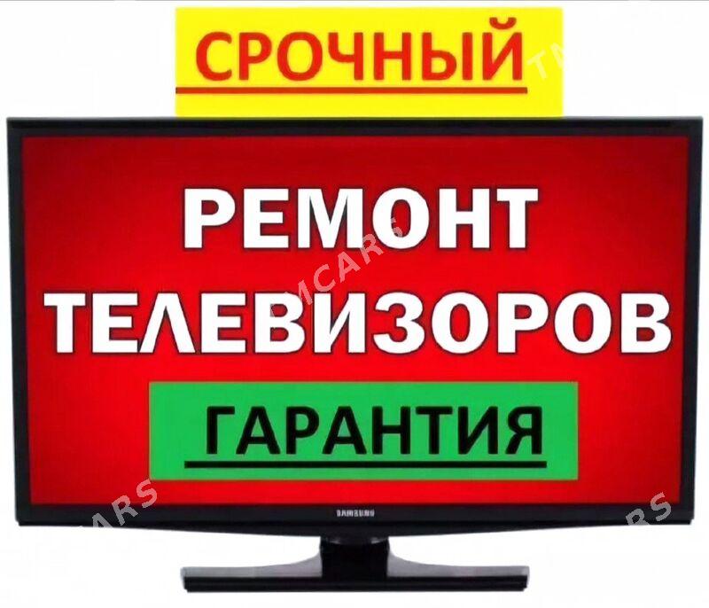 REMONT TELEWIZOR - Туркменабат - img 2