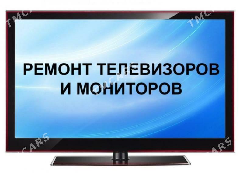 REMONT TELEWIZOR - Туркменабат - img 3